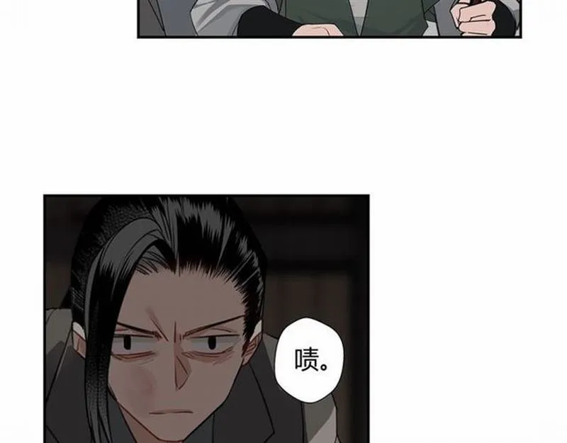 第104话 断指 第35页