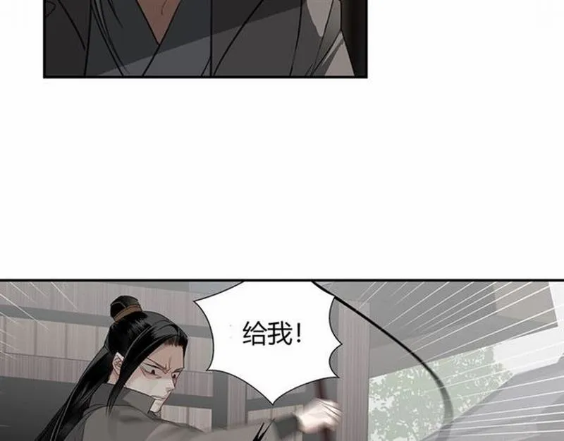 第104话 断指 第36页