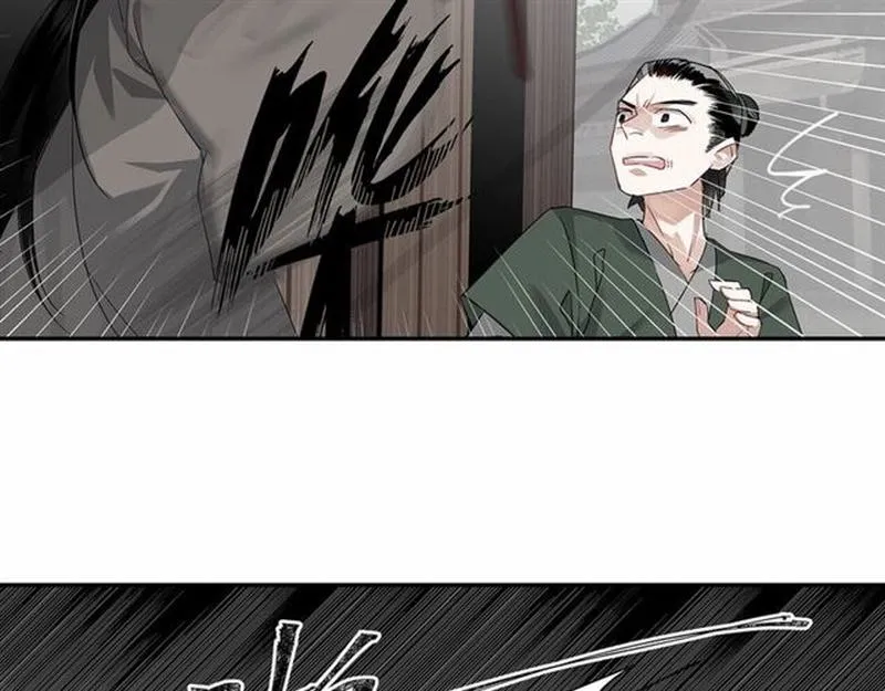 第104话 断指 第37页