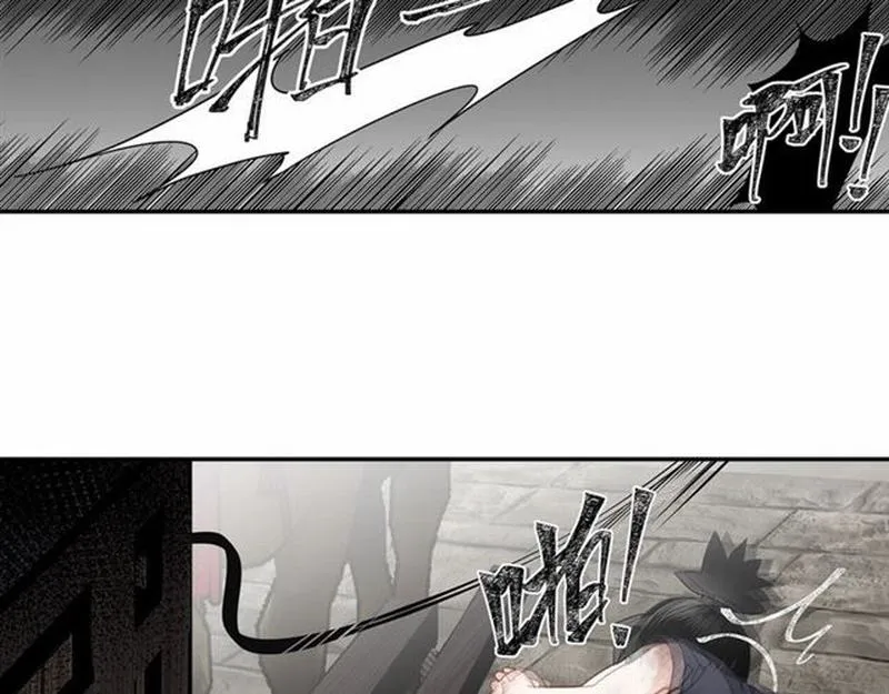 第104话 断指 第38页