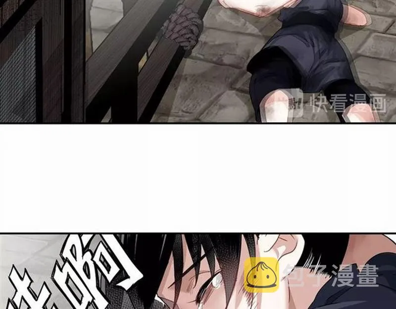第104话 断指 第39页