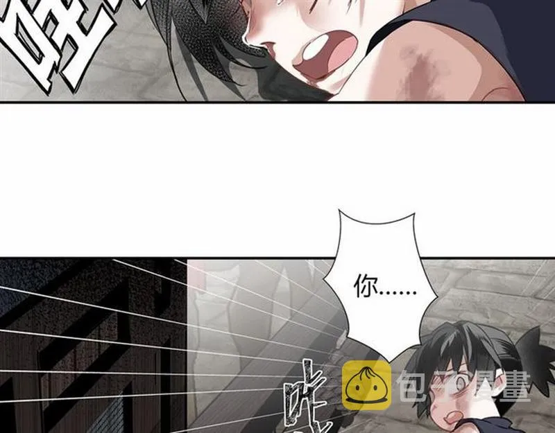 第104话 断指 第40页