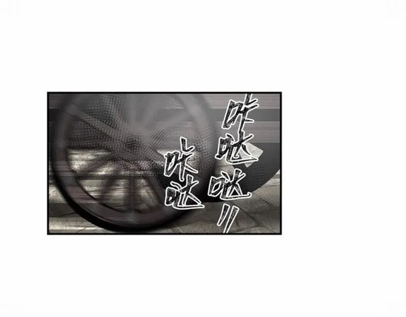 第104话 断指 第44页