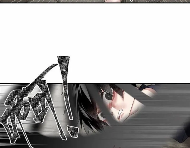 第104话 断指 第46页