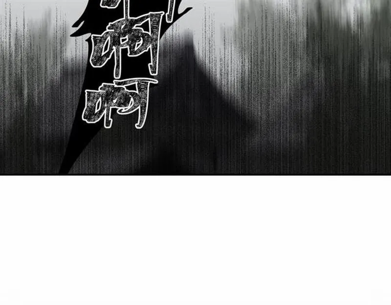 第104话 断指 第48页