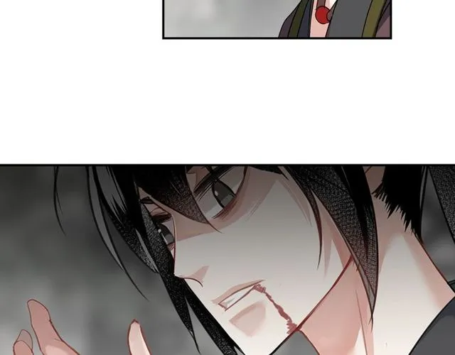 第105话 残忍的真相 第11页