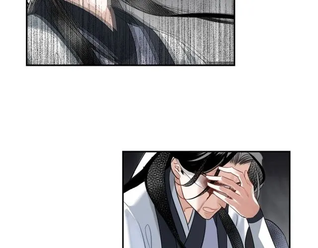 第105话 残忍的真相 第14页