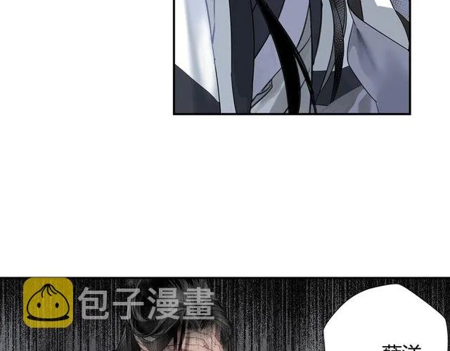 第105话 残忍的真相 第15页