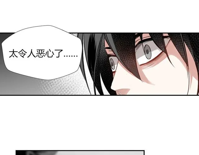 第105话 残忍的真相 第17页