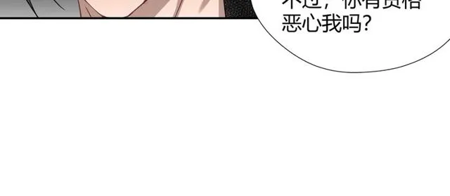 第105话 残忍的真相 第22页