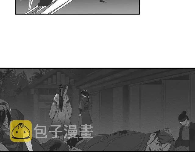第105话 残忍的真相 第29页