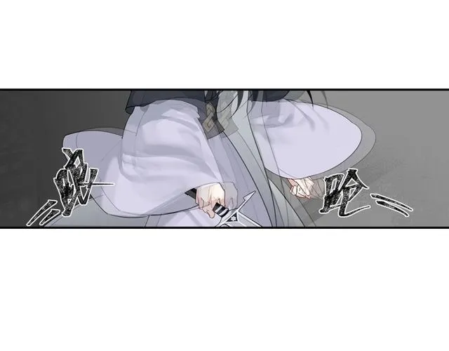 第105话 残忍的真相 第37页