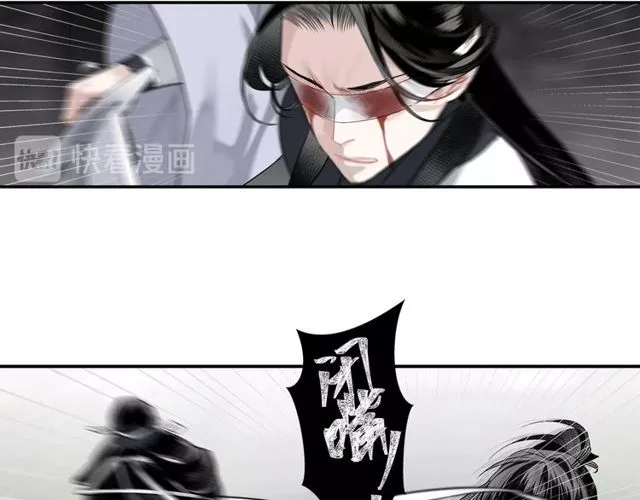 第105话 残忍的真相 第38页