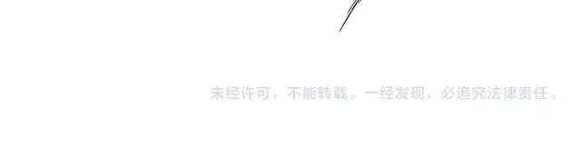第105话 残忍的真相 第46页