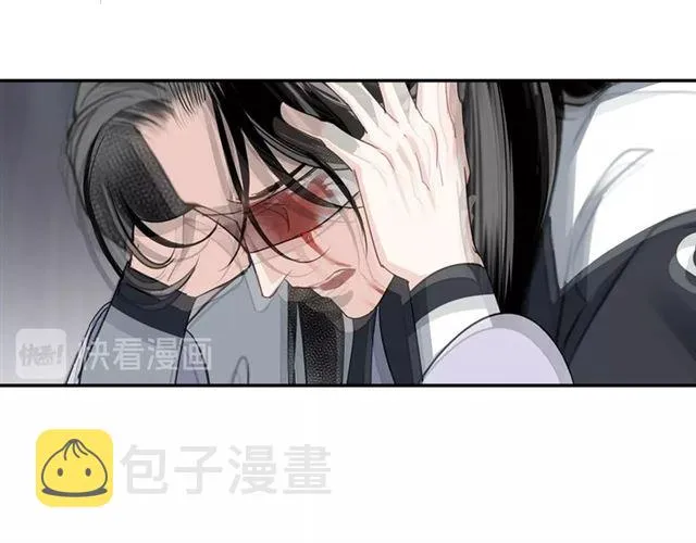 第106话 星尘陨落 第31页