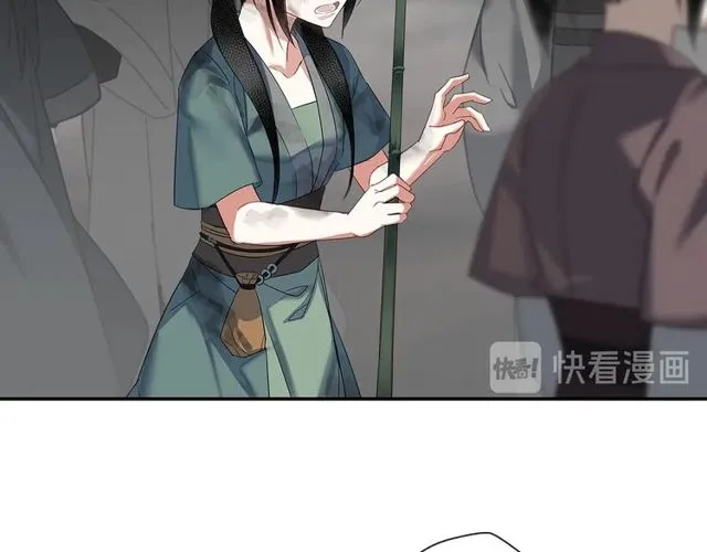 第108话 无尽梦魇 第23页