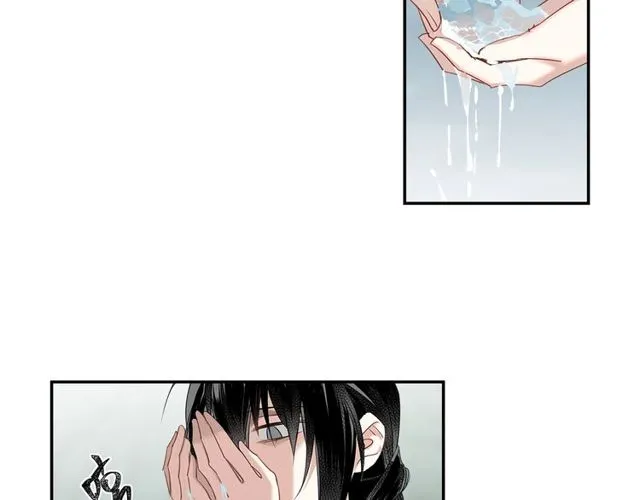 第108话 无尽梦魇 第29页