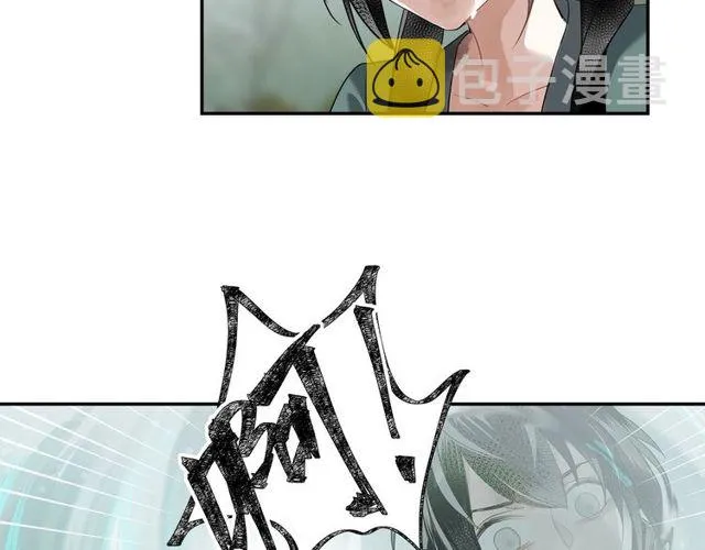 第108话 无尽梦魇 第31页