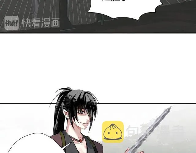 第108话 无尽梦魇 第42页
