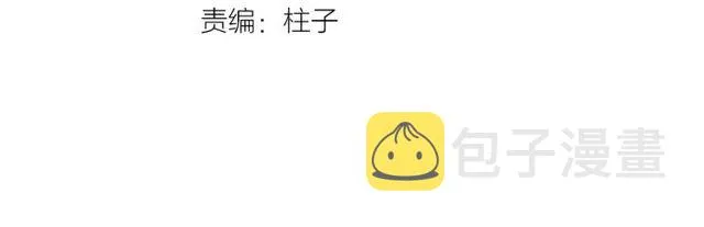 第109话 回到现实 第3页