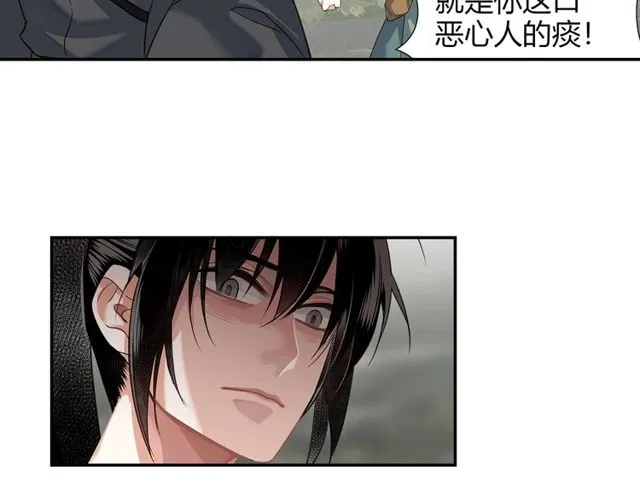 第109话 回到现实 第5页