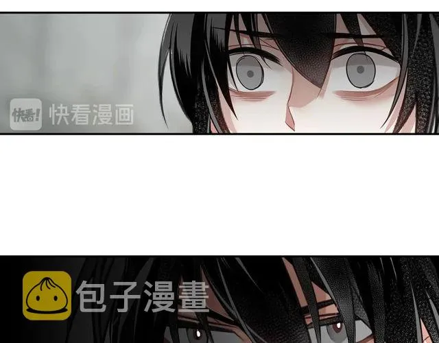 第109话 回到现实 第8页