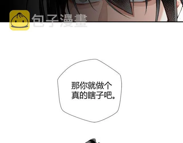 第109话 回到现实 第9页