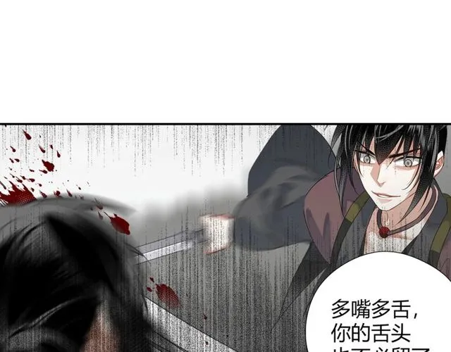 第109话 回到现实 第13页