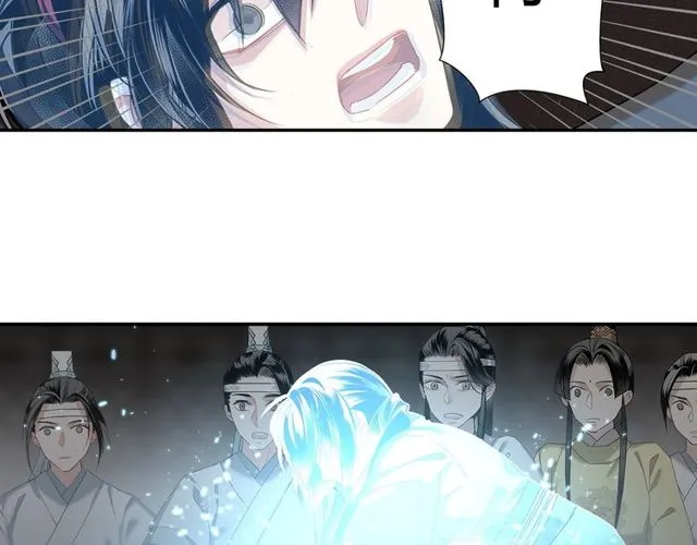 第109话 回到现实 第17页