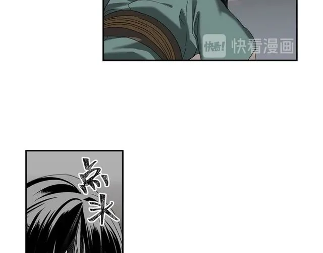 第109话 回到现实 第24页