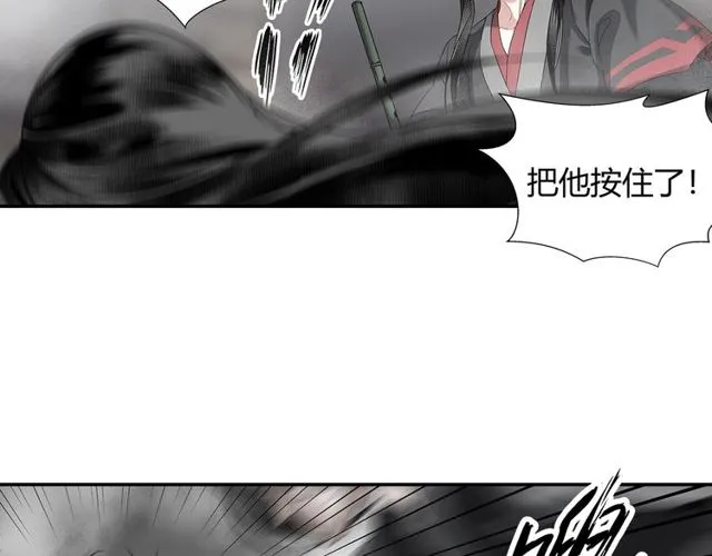 第109话 回到现实 第33页