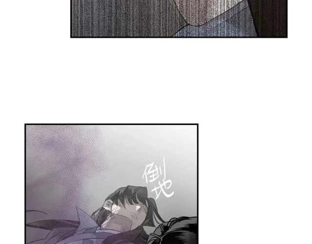 第109话 回到现实 第42页