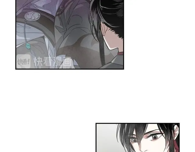 第109话 回到现实 第43页
