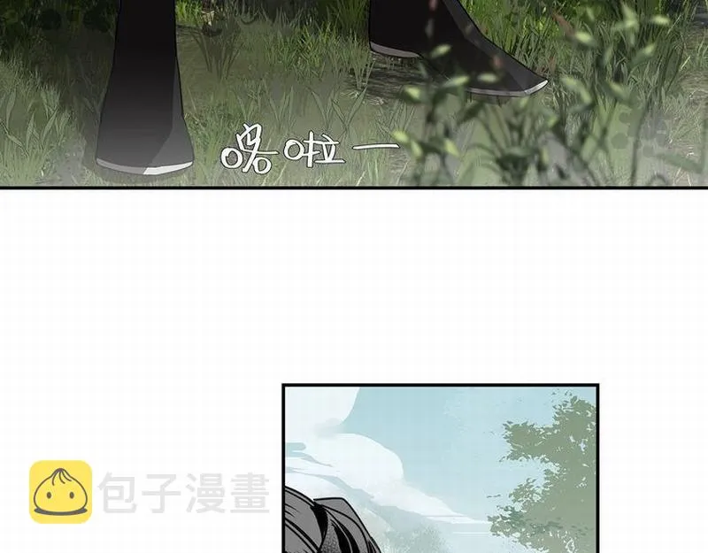 第112话 一颗糖 第7页