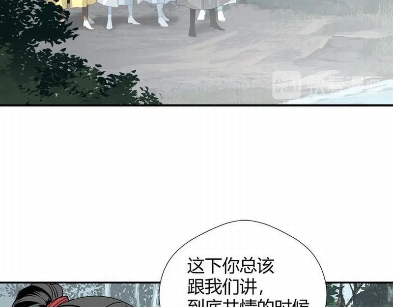 第112话 一颗糖 第10页