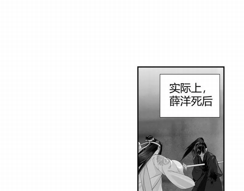 第112话 一颗糖 第28页