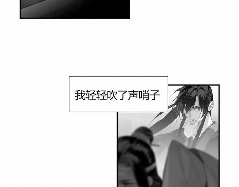 第112话 一颗糖 第30页