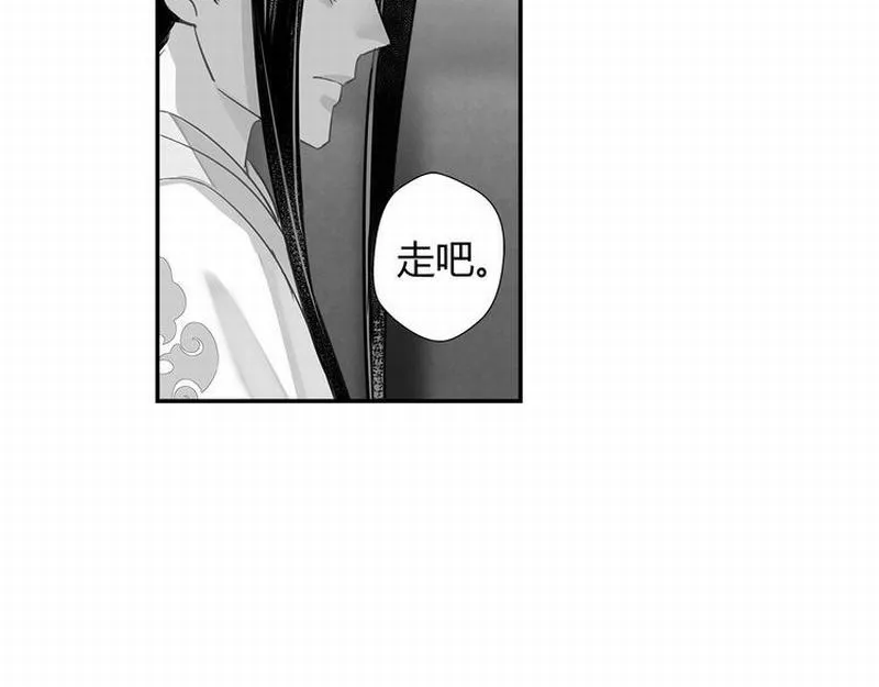 第112话 一颗糖 第33页