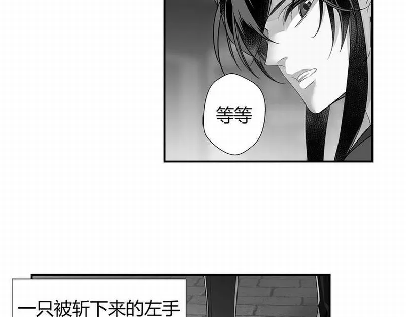 第112话 一颗糖 第36页