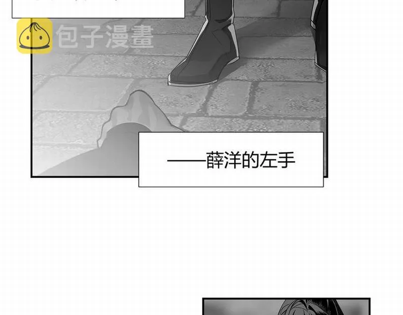 第112话 一颗糖 第37页