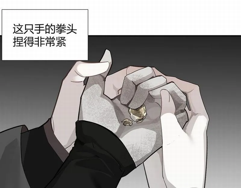第112话 一颗糖 第39页