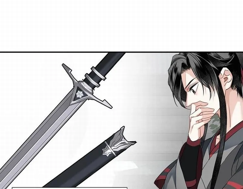 第112话 一颗糖 第51页