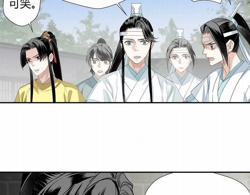 第112话 一颗糖 第58页