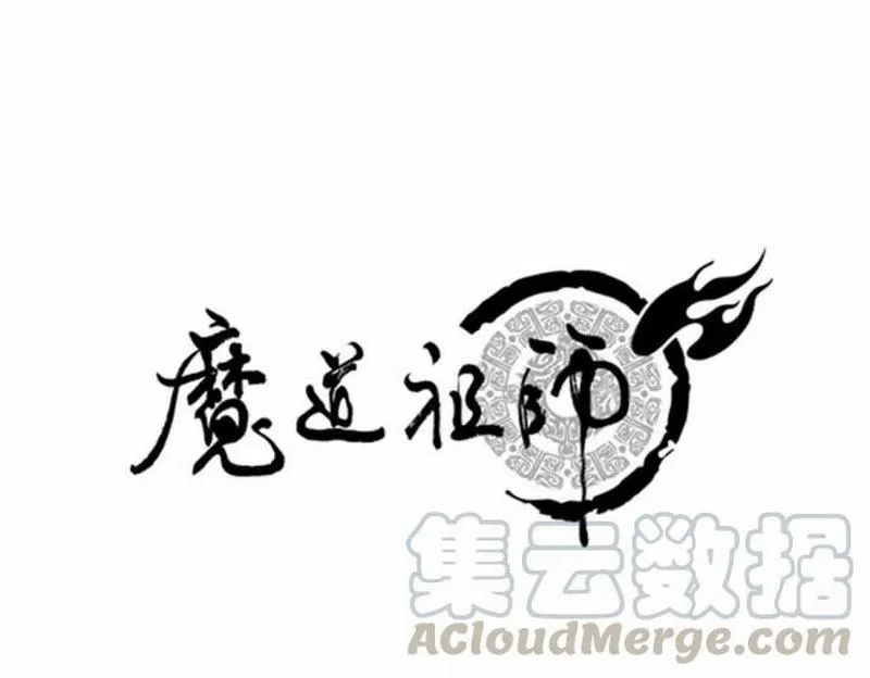 第115话 醉的时间 第1页
