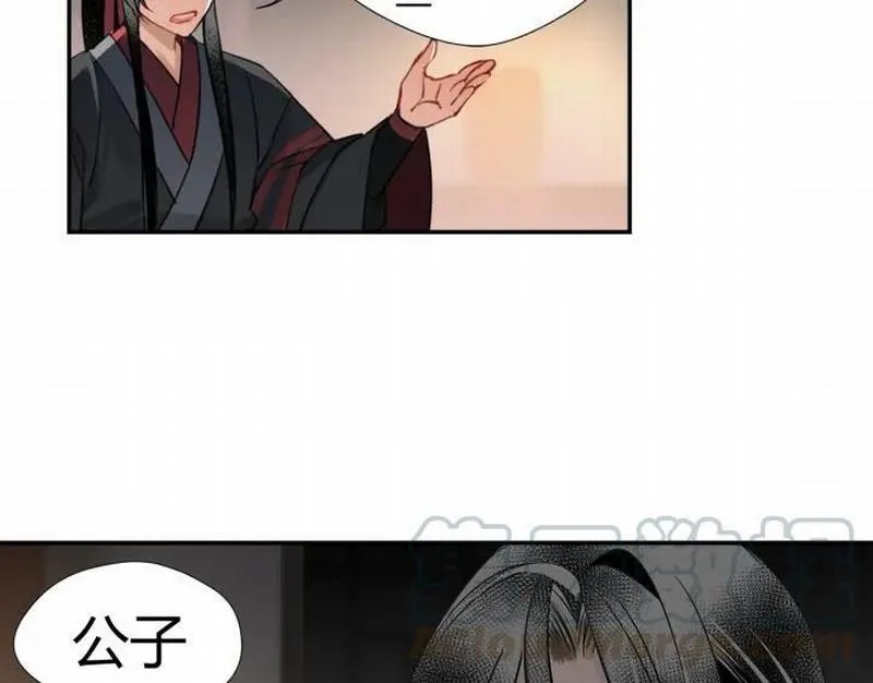 第115话 醉的时间 第8页