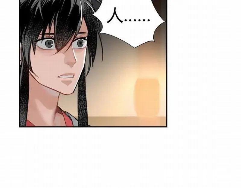 第115话 醉的时间 第10页