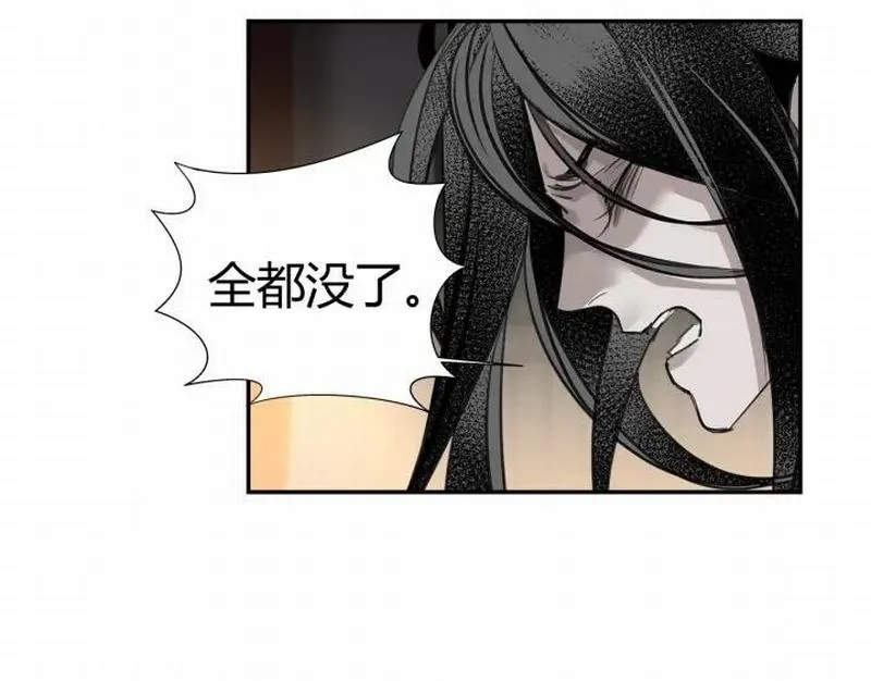 第115话 醉的时间 第11页