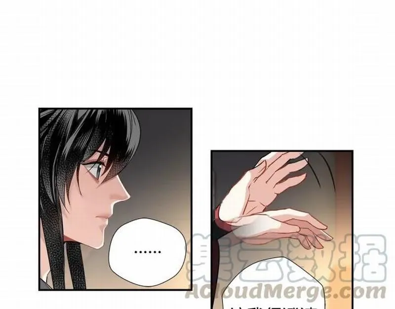 第115话 醉的时间 第14页