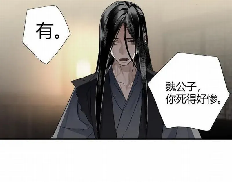 第115话 醉的时间 第18页