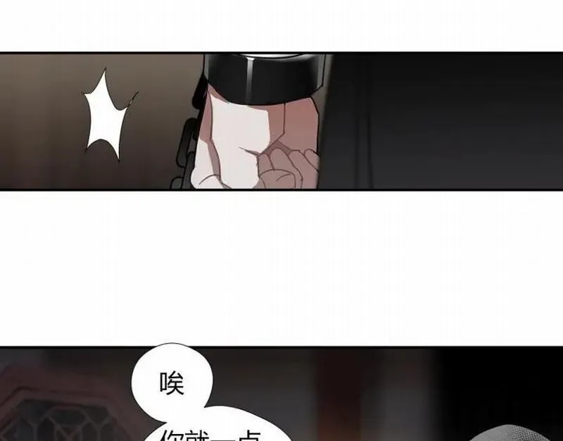 第115话 醉的时间 第19页